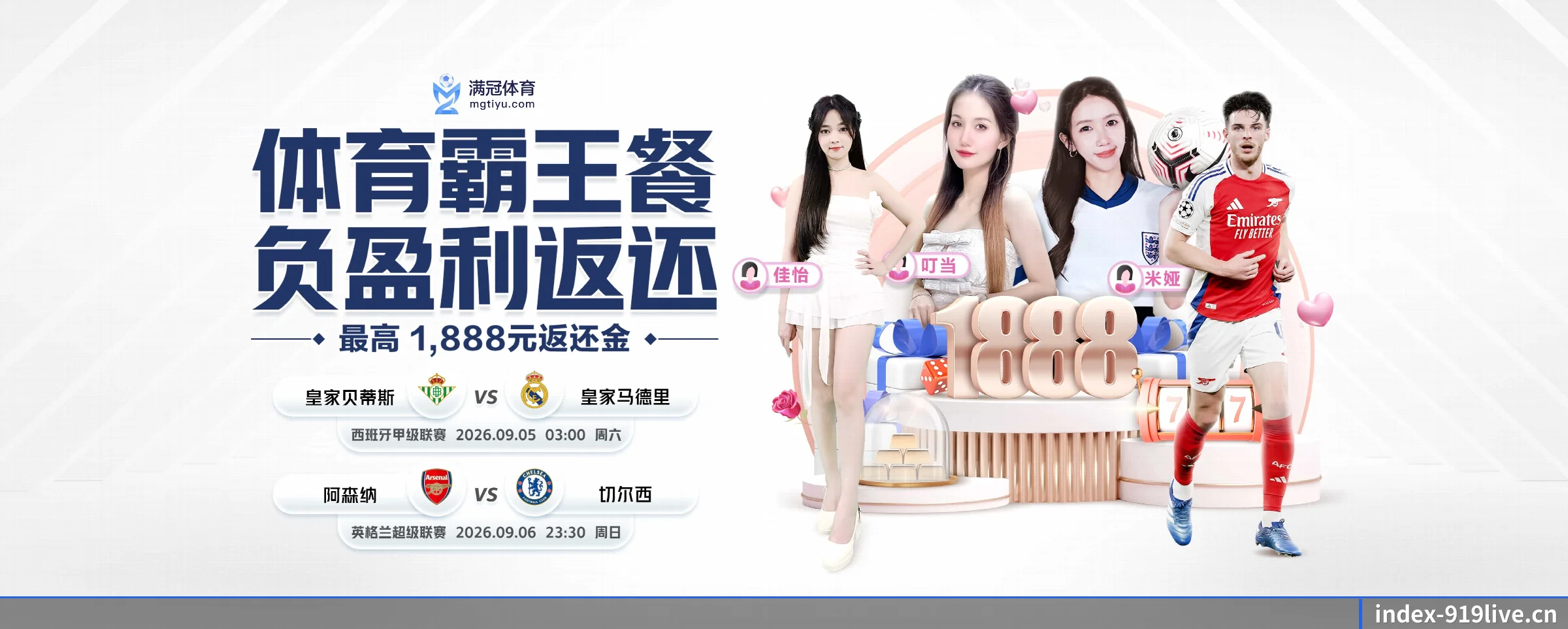 快速发展